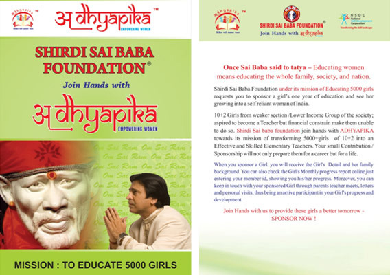 ADHYAPIKA – Empowering Women