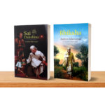 Sai Dakshina | Bhiksha - Must Read Combo of 2 Books to Understand Blessings of Sai Baba